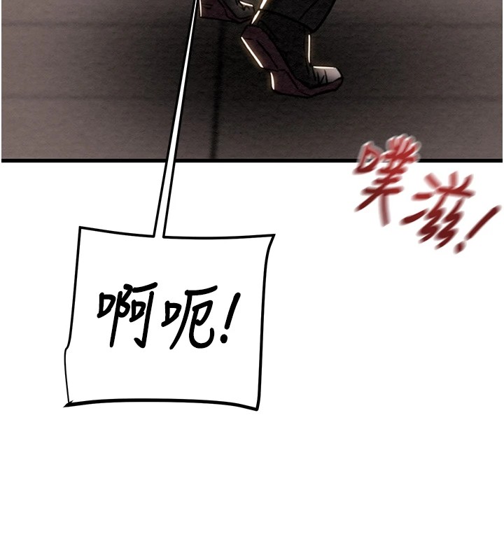 第35话-在警局打炮的证据 - 第131.jpg页
