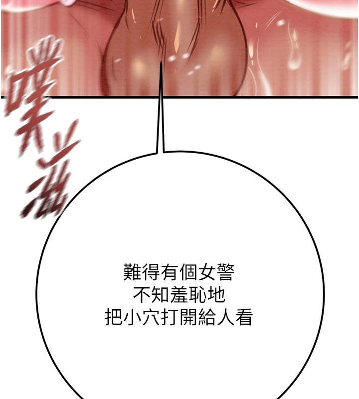 第35话-在警局打炮的证据 - 第134.jpg页