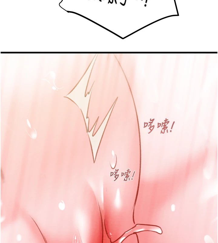 第35话-在警局打炮的证据 - 第141.jpg页