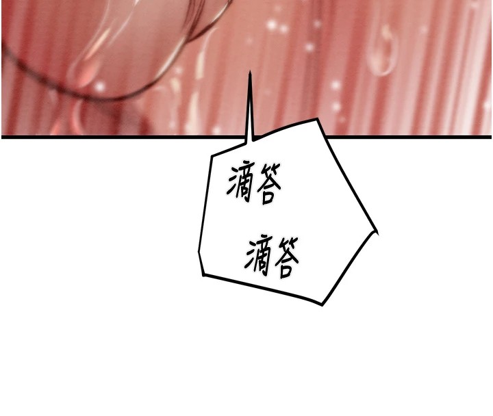 第35话-在警局打炮的证据 - 第143.jpg页