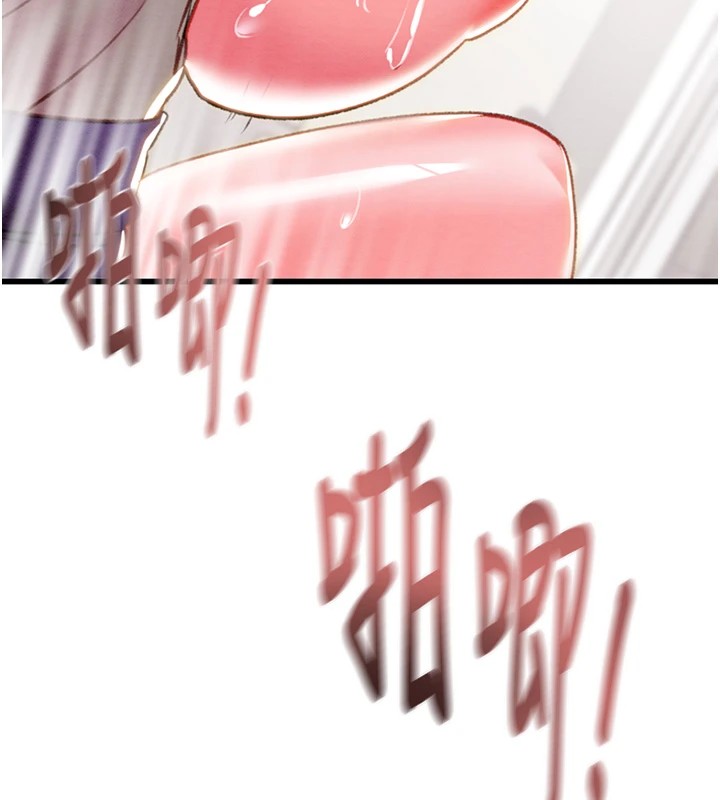 第35话-在警局打炮的证据 - 第149.jpg页