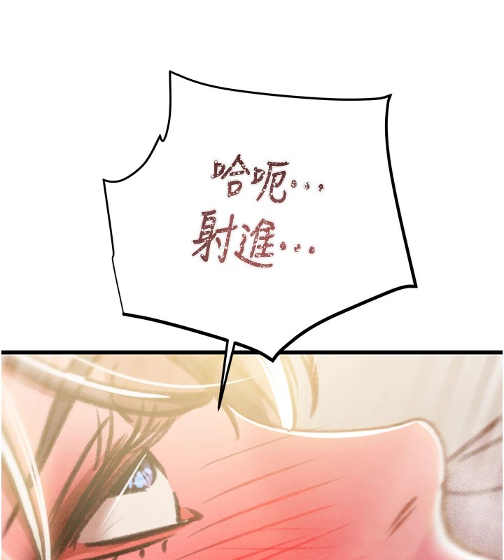 第35话-在警局打炮的证据 - 第151.jpg页