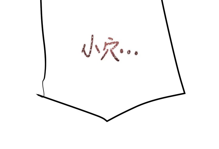 第35话-在警局打炮的证据 - 第153.jpg页