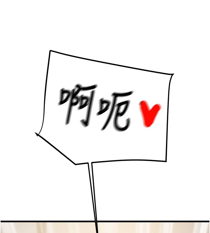 第35话-在警局打炮的证据 - 第154.jpg页