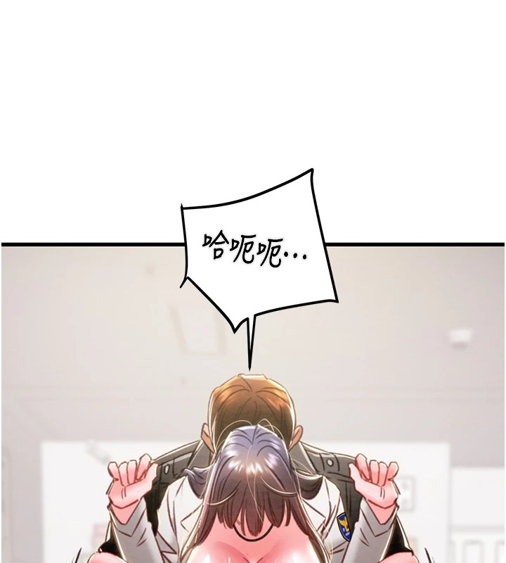 第35话-在警局打炮的证据 - 第159.jpg页