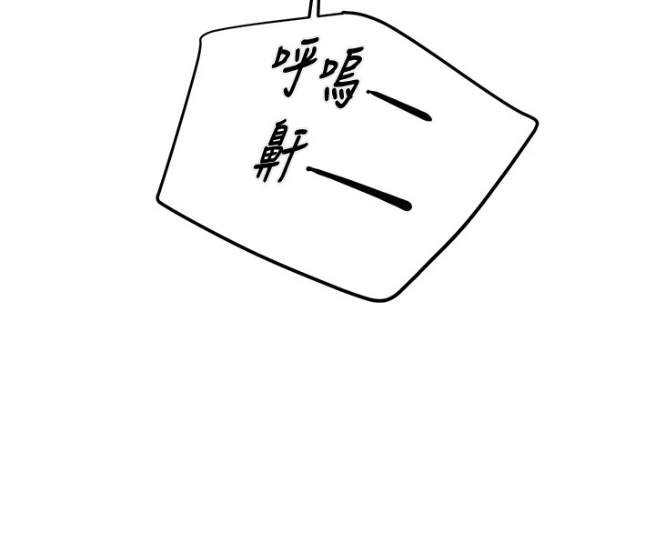 第35话-在警局打炮的证据 - 第161.jpg页