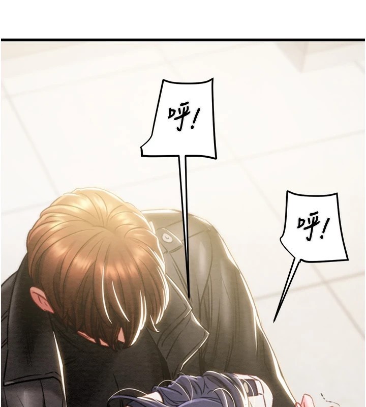 第35话-在警局打炮的证据 - 第162.jpg页