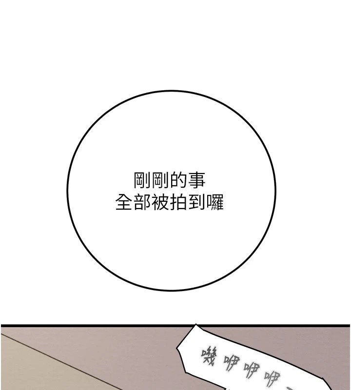 第35话-在警局打炮的证据 - 第169.jpg页