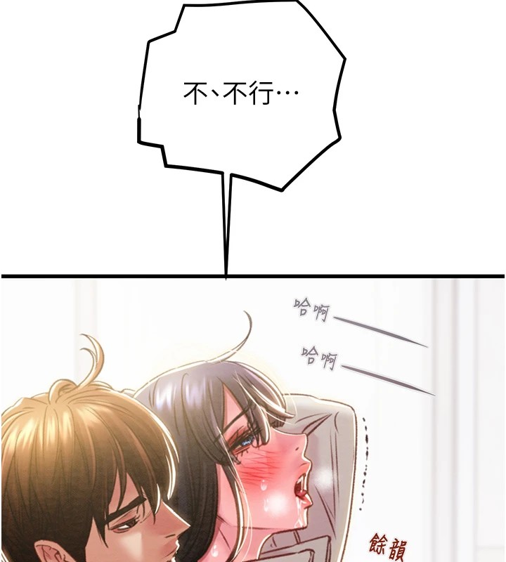 第35话-在警局打炮的证据 - 第171.jpg页