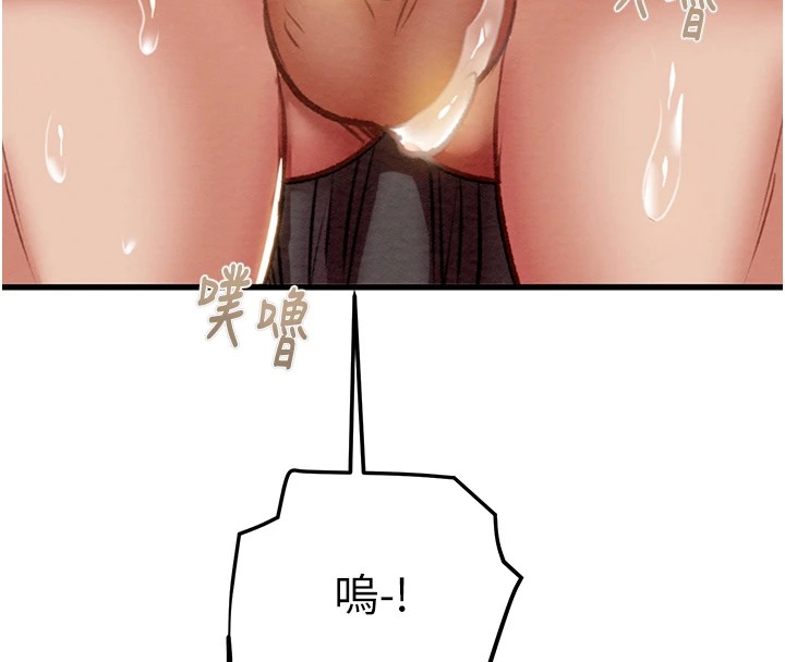 第35话-在警局打炮的证据 - 第176.jpg页