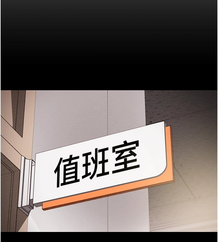 第35话-在警局打炮的证据 - 第179.jpg页