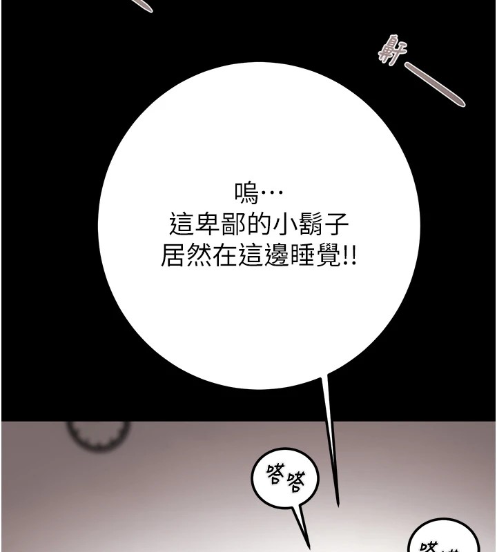 第35话-在警局打炮的证据 - 第182.jpg页