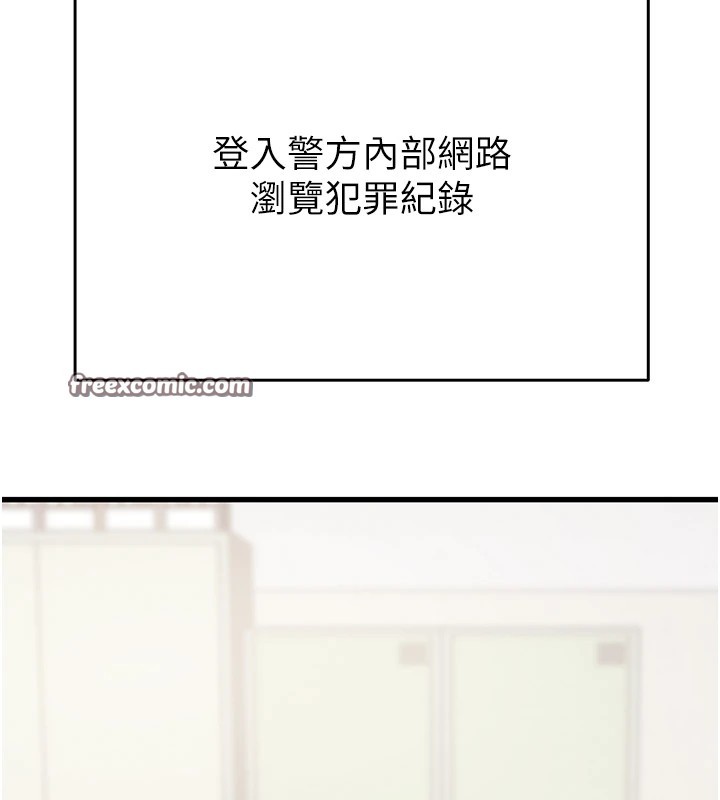 第35话-在警局打炮的证据 - 第195.jpg页
