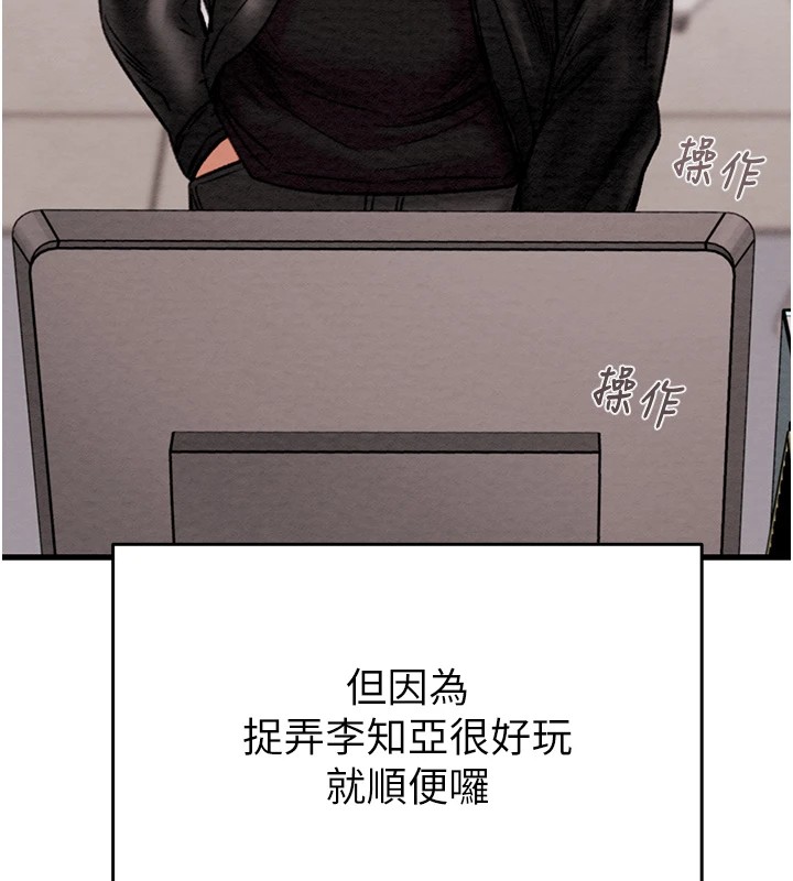 第35话-在警局打炮的证据 - 第199.jpg页