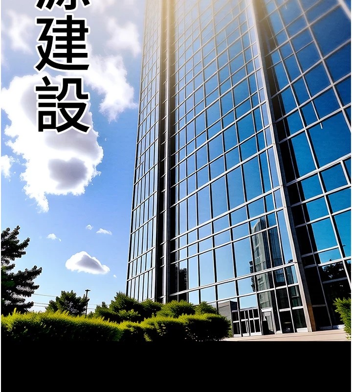 第35话-在警局打炮的证据 - 第205.jpg页