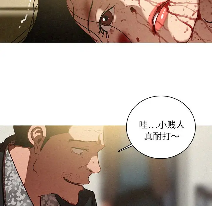 第28章 - 第41.jpg页