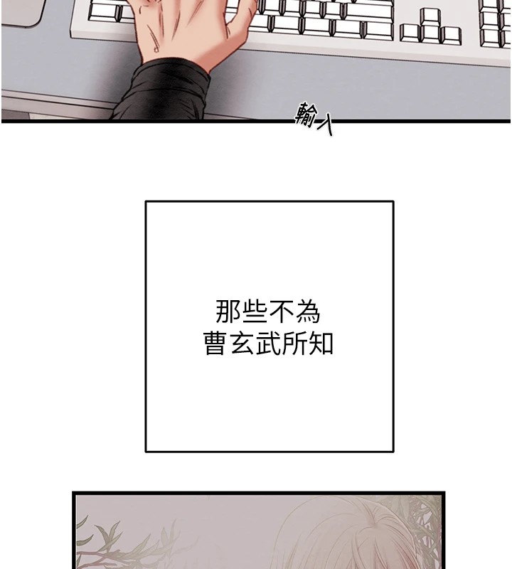 第35话-在警局打炮的证据 - 第211.jpg页