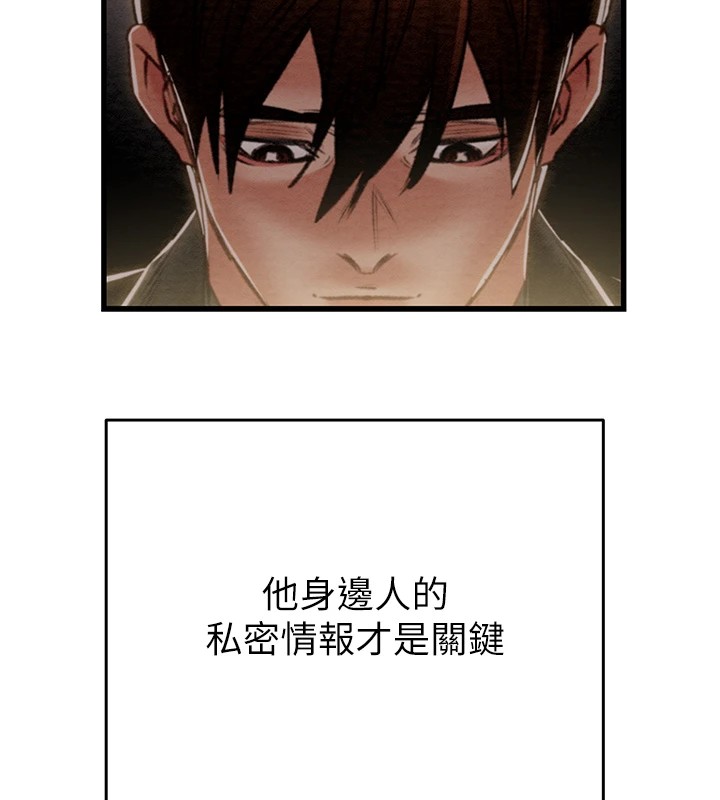 第35话-在警局打炮的证据 - 第214.jpg页