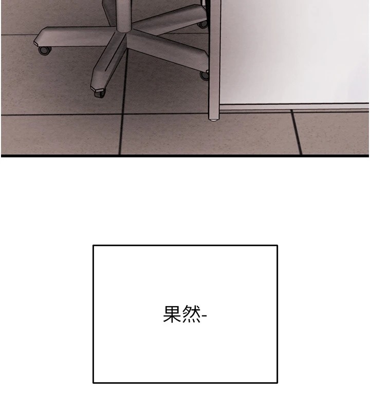 第35话-在警局打炮的证据 - 第218.jpg页