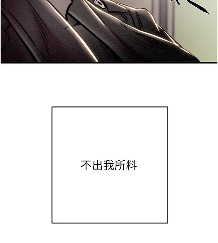 第35话-在警局打炮的证据 - 第220.jpg页
