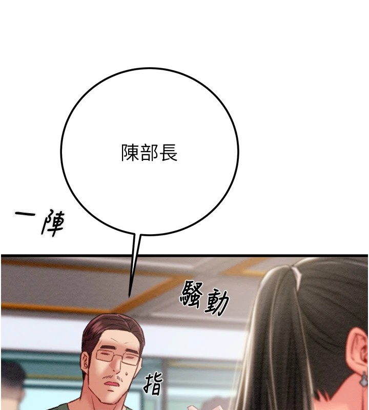 第35话-在警局打炮的证据 - 第224.jpg页