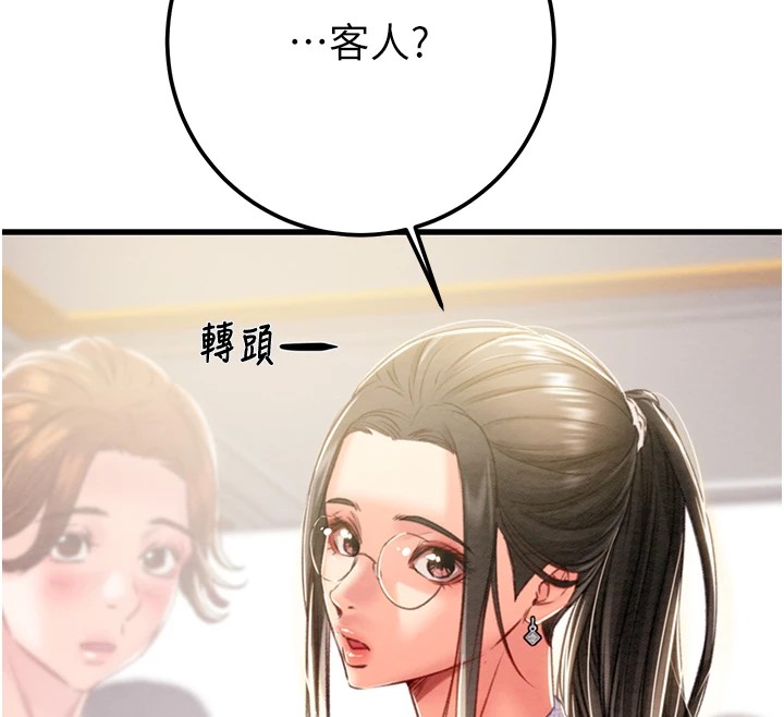 第35话-在警局打炮的证据 - 第227.jpg页