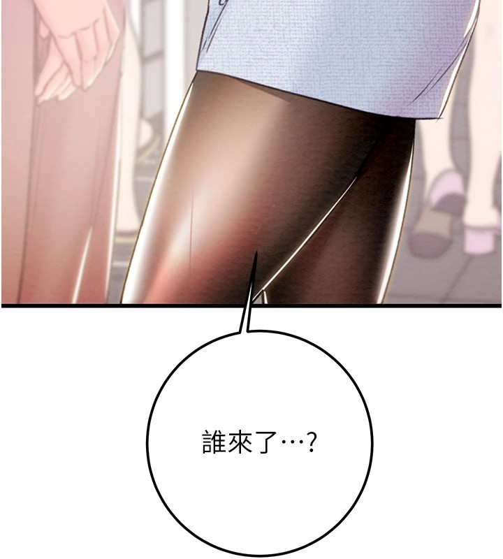 第35话-在警局打炮的证据 - 第229.jpg页