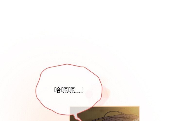 第54话 - 第1.jpg页
