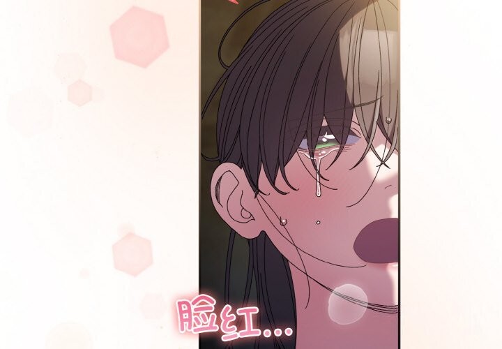 第54话 - 第2.jpg页