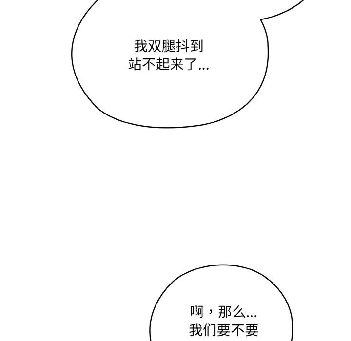 第54话 - 第9.jpg页
