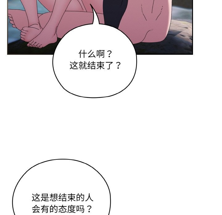 第54话 - 第11.jpg页