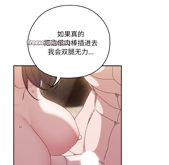 第54话 - 第15.jpg页