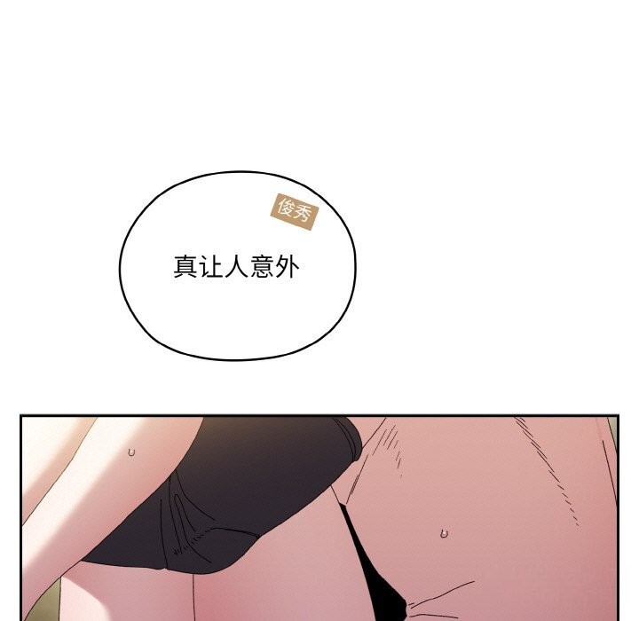 第54话 - 第17.jpg页