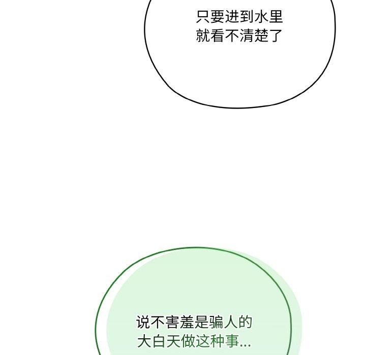 第54话 - 第23.jpg页