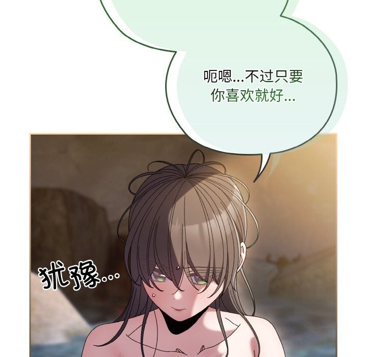 第54话 - 第24.jpg页