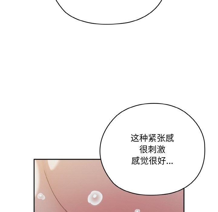 第54话 - 第28.jpg页