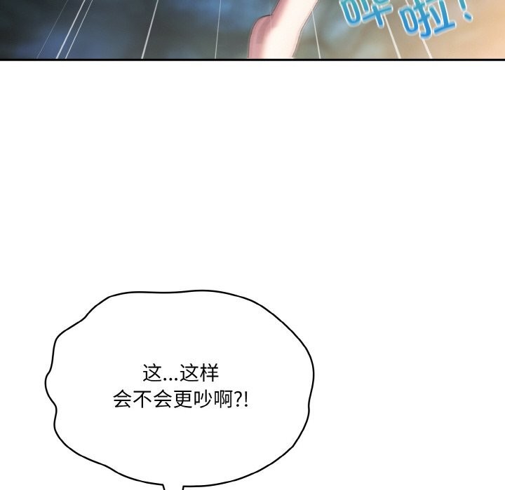 第54话 - 第32.jpg页