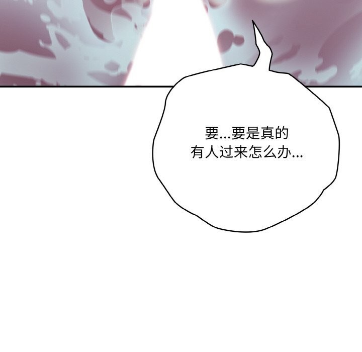 第54话 - 第34.jpg页