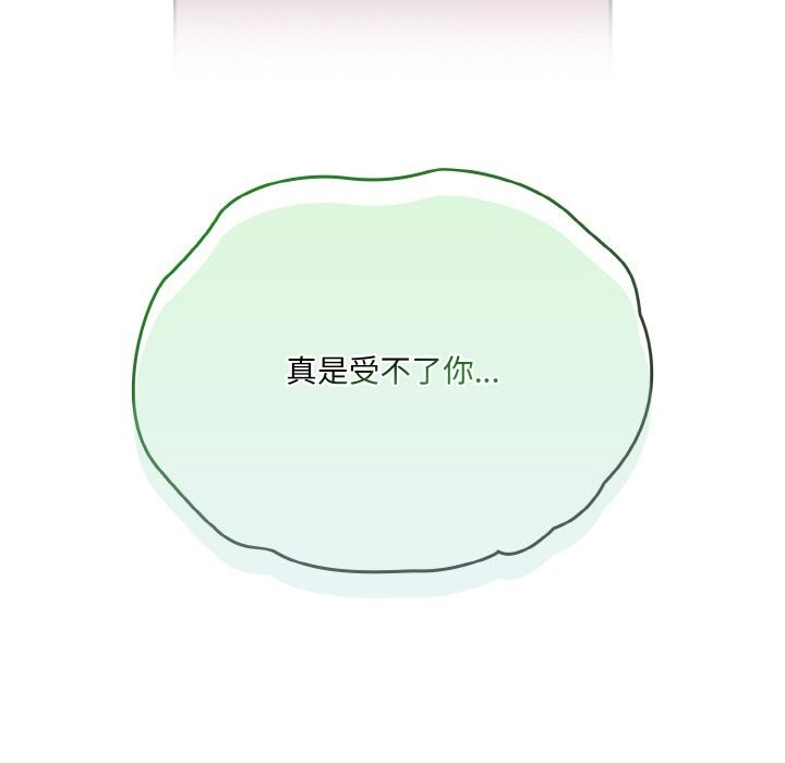 第54话 - 第36.jpg页