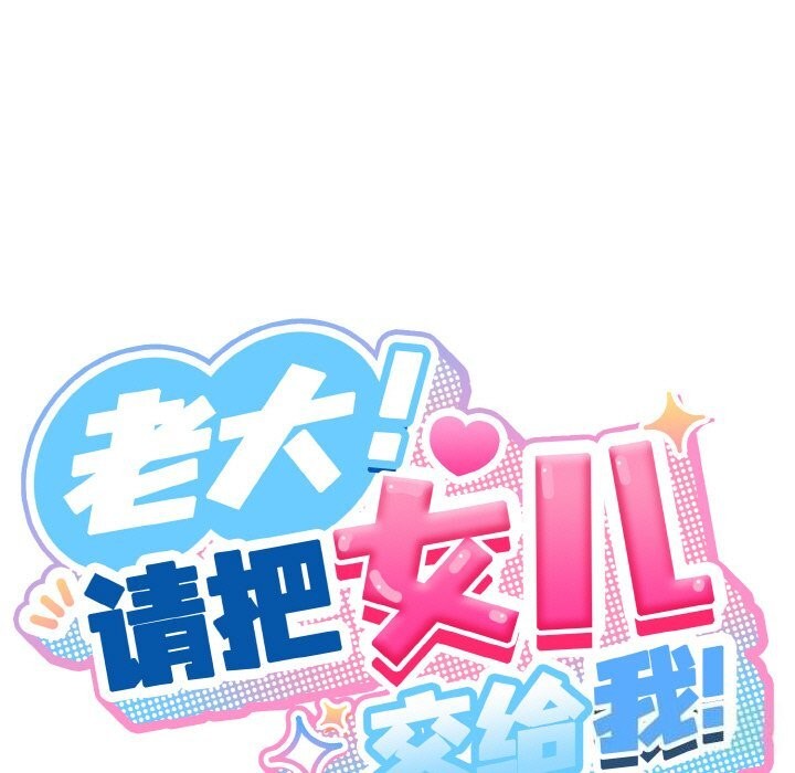 第54话 - 第37.jpg页