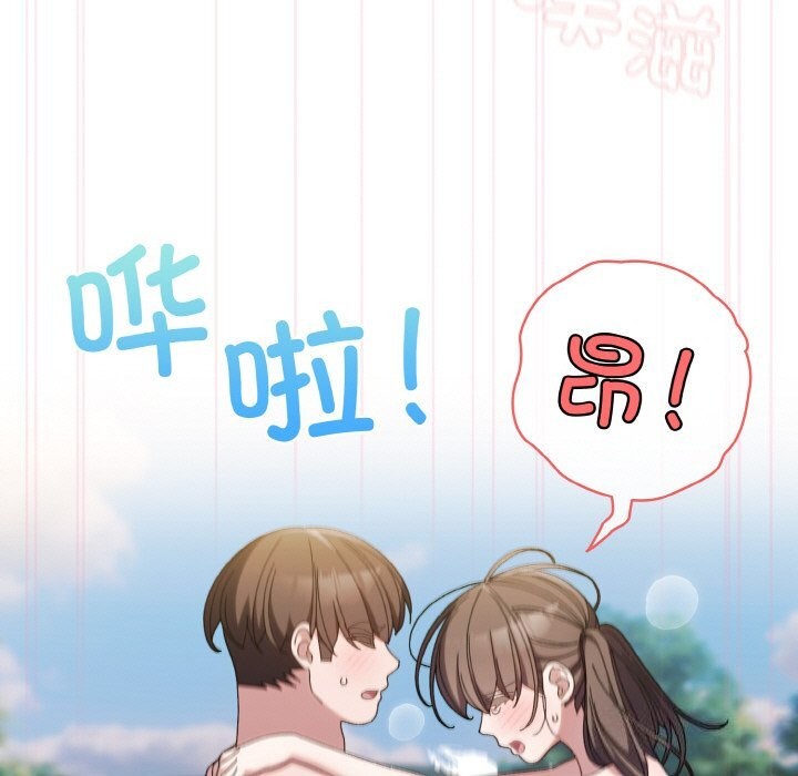 第54话 - 第41.jpg页