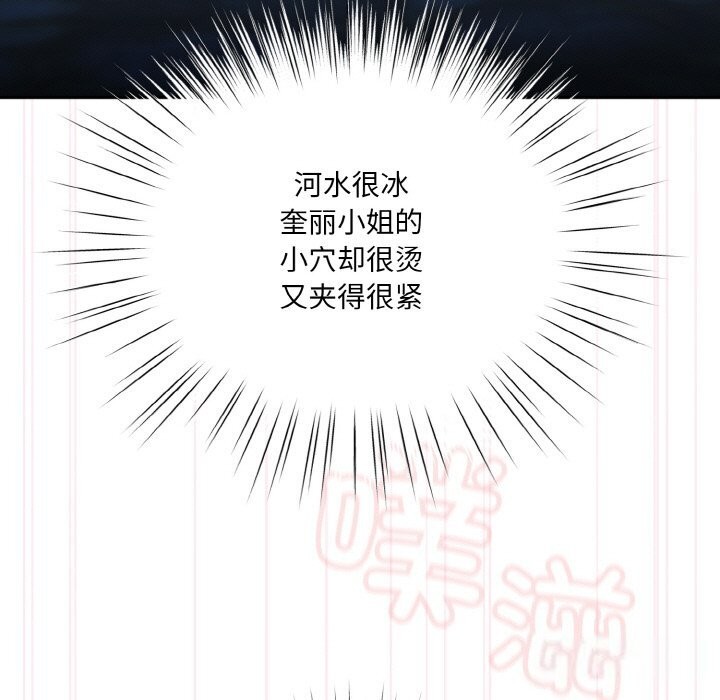第54话 - 第43.jpg页