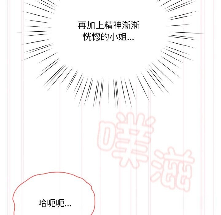 第54话 - 第47.jpg页