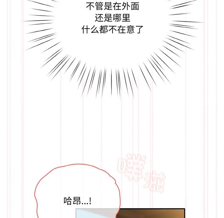 第54话 - 第50.jpg页