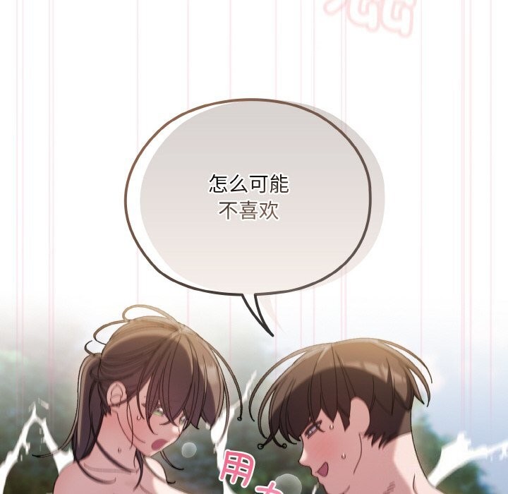 第54话 - 第56.jpg页