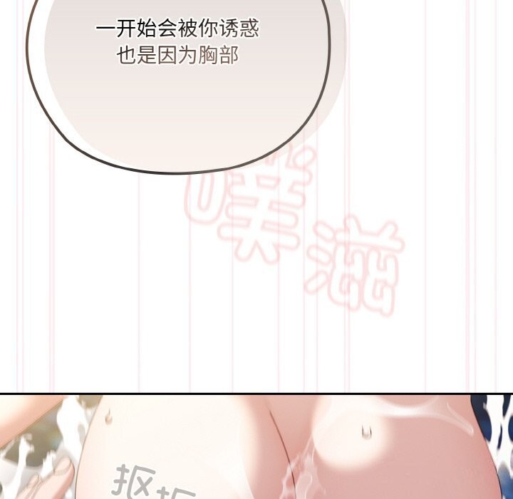 第54话 - 第58.jpg页