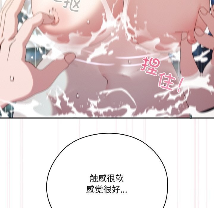 第54话 - 第59.jpg页