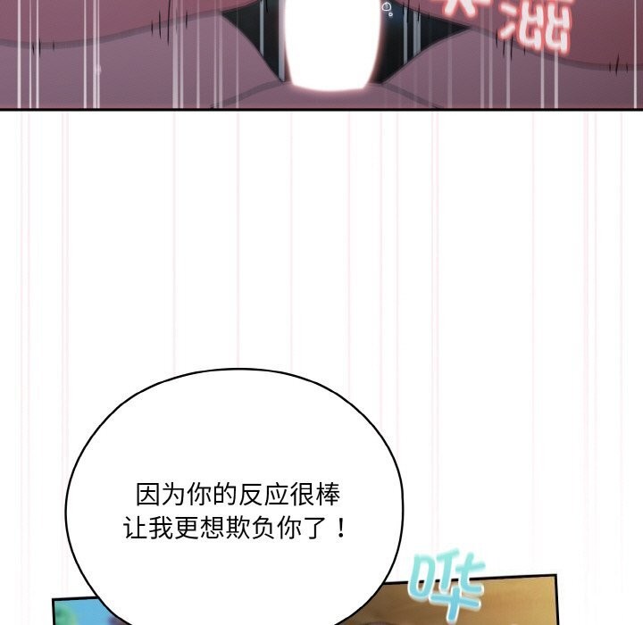 第54话 - 第61.jpg页