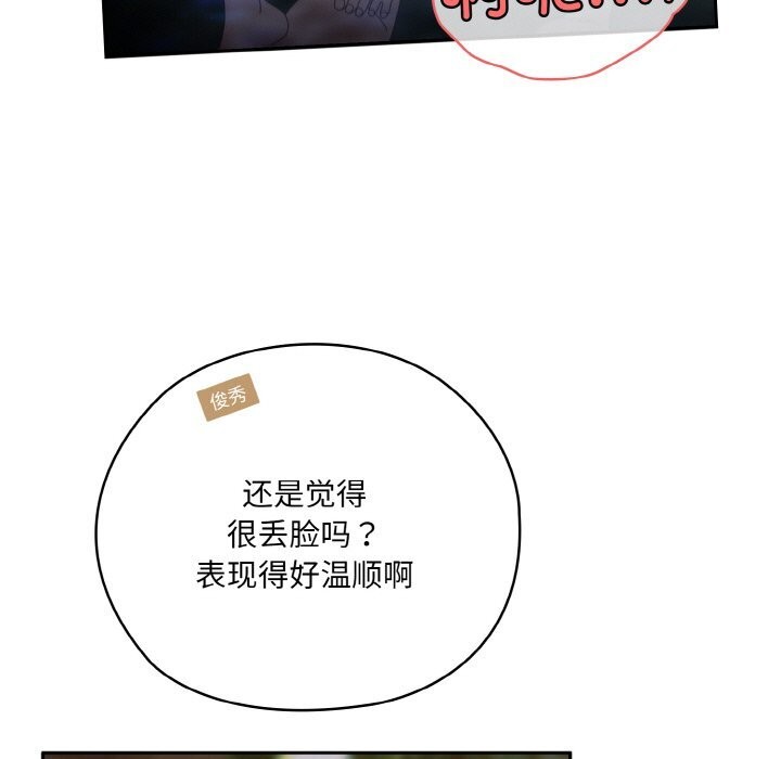 第54话 - 第63.jpg页