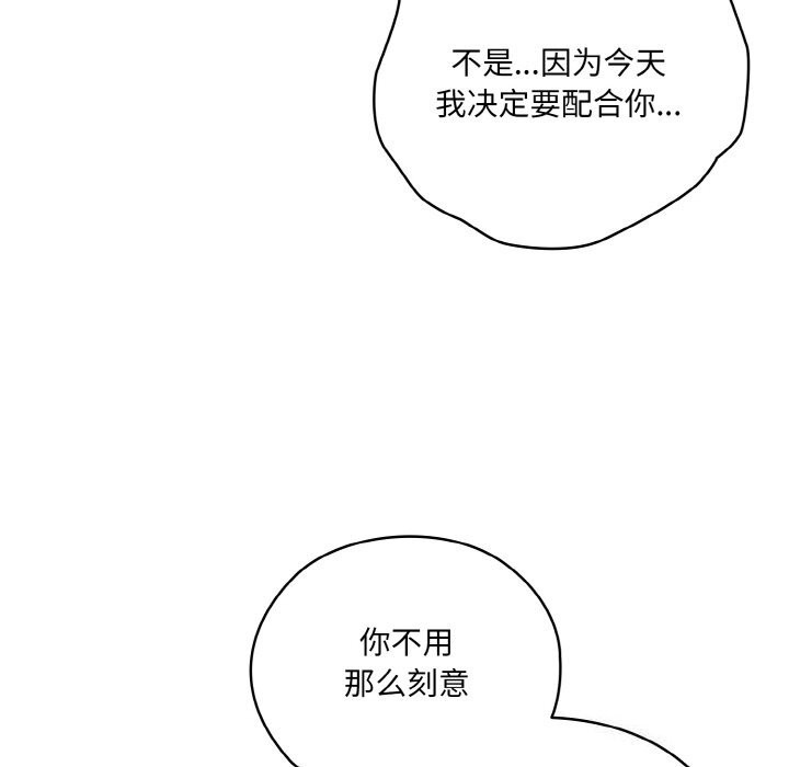 第54话 - 第65.jpg页
